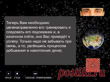 ▶ Как обрести богатство и много денег, заговор. - YouTube