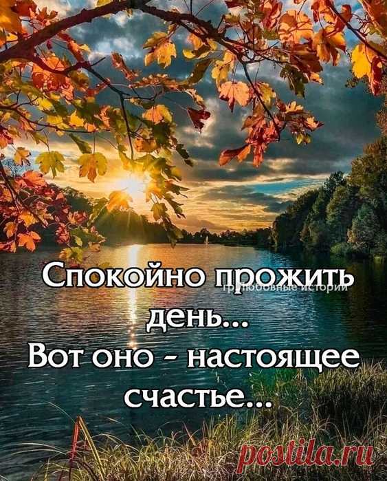 Разное>Совет дня!