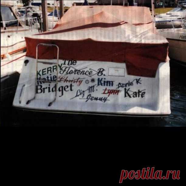 Как вы яхту назовете…. О творческом подходе к называнию плавсредств - itBoat