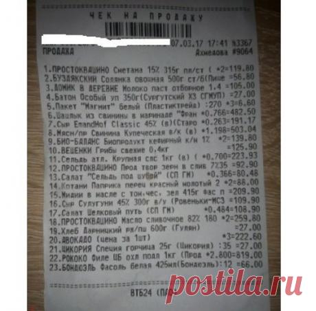 Новый способ обмана покупателей в магазине — Копилочка полезных советов