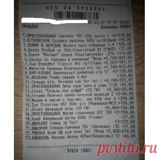 Новый способ обмана покупателей в магазине — Копилочка полезных советов