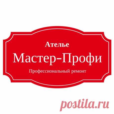 Замена ремней на сумки
Замена ручек на сумки
Вшить молнию в сумку
Поменять ручки на сумки
Почистить кожаную сумку
Поставить кнопку заклепку на сумку
Заменить кнопки заклепки на сумки
Потрескались ручки на кожаной сумки ремонт