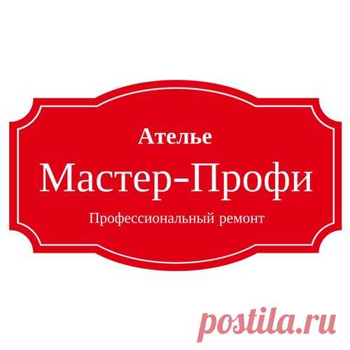 Замена ремней на сумки
Замена ручек на сумки
Вшить молнию в сумку
Поменять ручки на сумки
Почистить кожаную сумку
Поставить кнопку заклепку на сумку
Заменить кнопки заклепки на сумки
Потрескались ручки на кожаной сумки ремонт