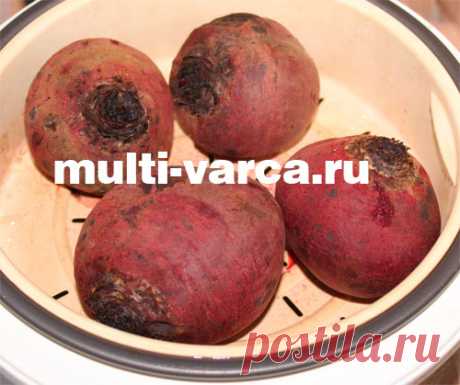 Свекла на пару в мультиварке