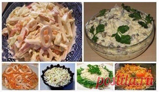 6 простых и вкусных салатов с кальмарами
1. Салат из кальмаров
Ингредиенты:
500 г кальмаров
1 луковица
1 банка консервированного горошка
майонез
4 яйца
соль, молотый перец
укроп
Приготовление:
1. Лук нарезать тонкими полукольцами, залить крутым кипятком, чтобы удалить горечь. Через несколько минут слить воду.
2. Яйца сварить и очистить.
3. Кальмары лучше брать маленькие. Обязательно без щупальцев, иначе при варке они станут розового цвета.
Итак,промыть кальмары, отрезать щупальца. В кастрюлю