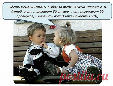 Смешные детские перлы, от которых становится тепло на душе ☺ | Улыбка Ребёнка | Яндекс Дзен