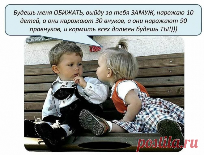 Смешные детские перлы, от которых становится тепло на душе ☺ | Улыбка Ребёнка | Яндекс Дзен