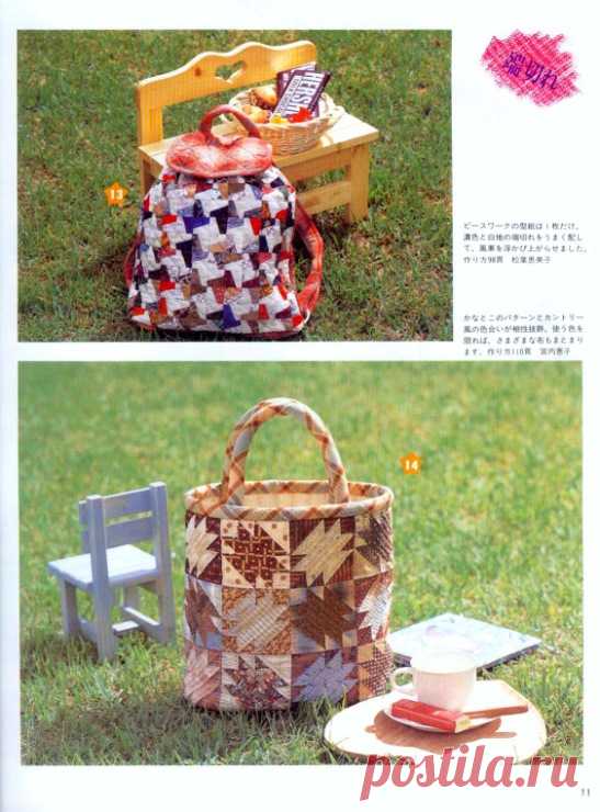 (2) Gallery.ru / Фото #10 - 90 Patchwork Bags - tymannost