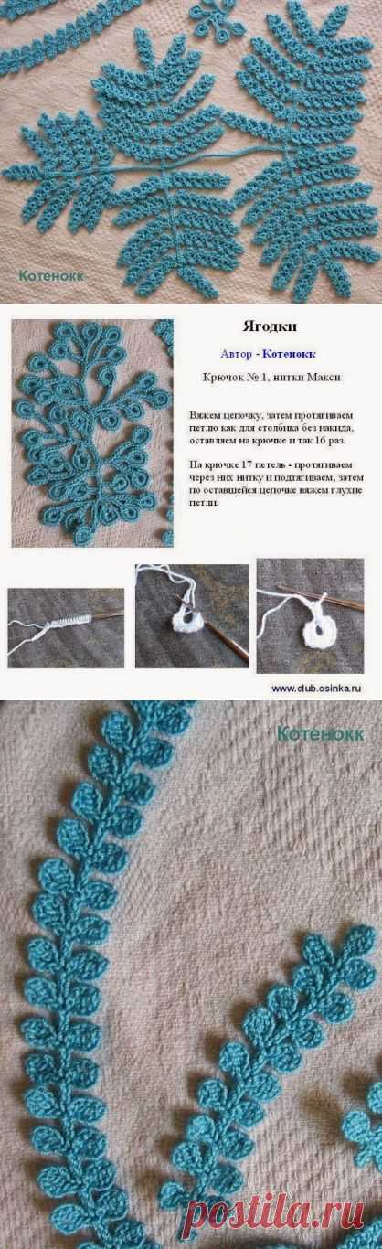 : Растительные мотивы для Ирландского кружева. Irish crochet