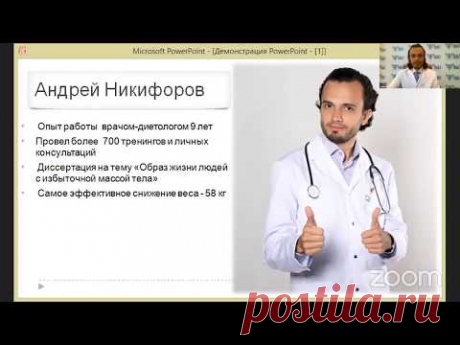 1 урок