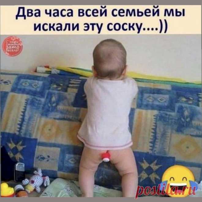 Выпуск №6614 - выпуск анекдотов сайта вокруг смеха