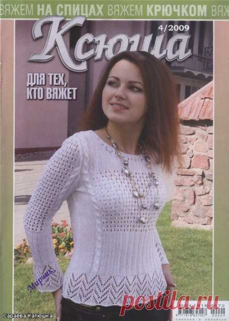 &quot;ВЯЗАНИЕ СПИЦАМИ&quot; | Записи в рубрике &quot;ВЯЗАНИЕ СПИЦАМИ&quot; | Дневник Natalica_JA