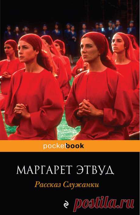 10 захватывающих книг, которые стоит прочитать каждой женщине.
