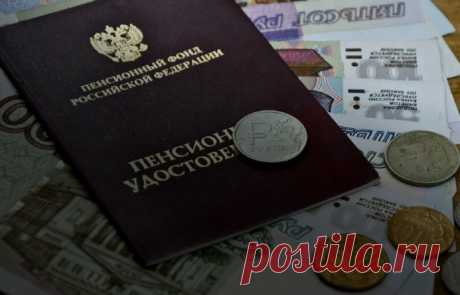 Увеличить пенсию за «советский» стаж поможет финансовая выписка | СОТРУДНИК ПЕНСИОННОГО ФОНДА | Яндекс Дзен