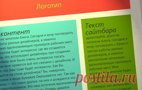 Основы адаптивного веб - дизайна (Responsive). Или как сделать простой шаблон адаптивным. | Beloweb.ru