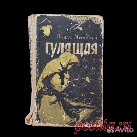 Авито — Объявления на сайте Авито