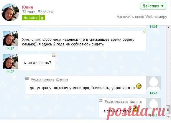 Че делаешь? :: forumroditeley.ru - форум родителей и о детях