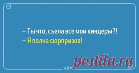 15 открыток для тех, кто грустит о пролетевших праздниках / Surfingbird - проводи время с пользой для себя!