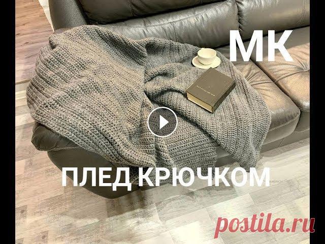 #каксвязатьплед #пледкрючком #красивыйпледкрючком #пледдляновичков #пледизостатковпряжи Как связать плед показывается с 2:38 А здесь находится мк по в...