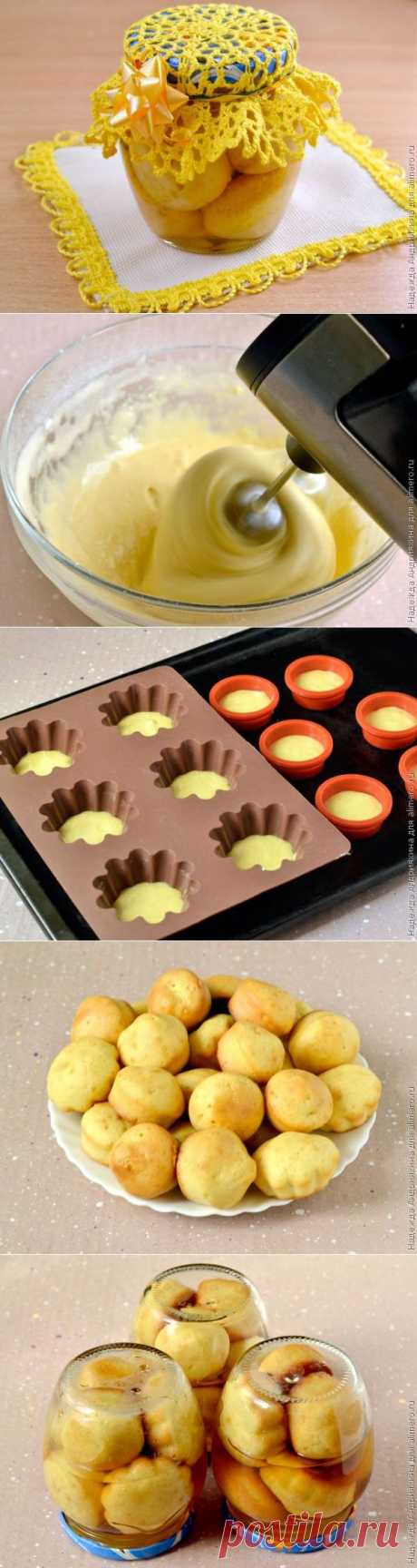 Мини ромовые бабы в банках / Рецепты с фото