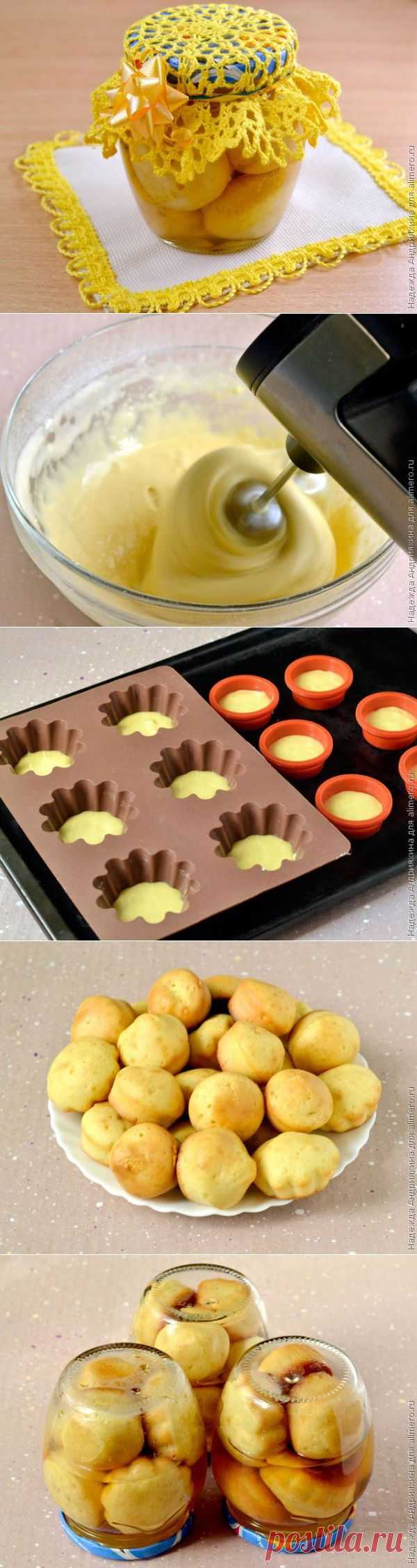 Мини ромовые бабы в банках / Рецепты с фото