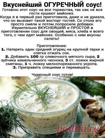 Вкусно❣ Интересно❣ Полезно❣ — Разное | OK.RU