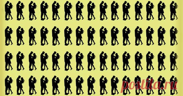 Найдите ту пару, которая отличается - Эзотерика и самопознание