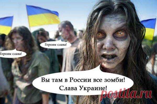 Украинский креатив | Ваше мнение
