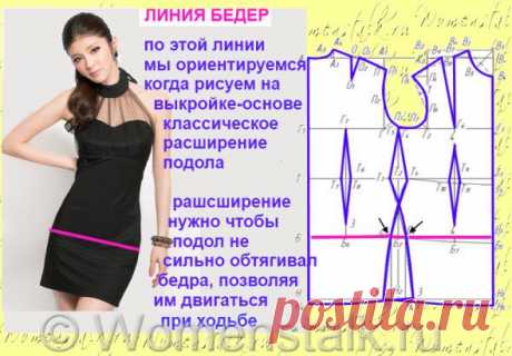 Вязание +