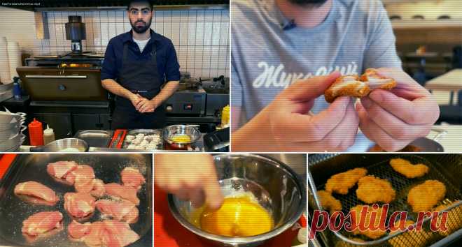 Как сделать отличные наггетсы Показывает Руслан Поляков, шеф Remy Burger