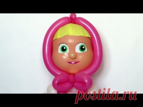 Маша из шаров (голова) / Masha of balloons (head) (subtitles)