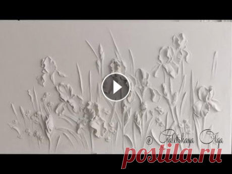 Картина с ирисами. Скульптурная живопись своими руками Быстрое видео, как слепить картину с ирисами. Более подробные видео смотрите здесь: Подробный мк по лепке ирисов Окрашивание Ирисов...