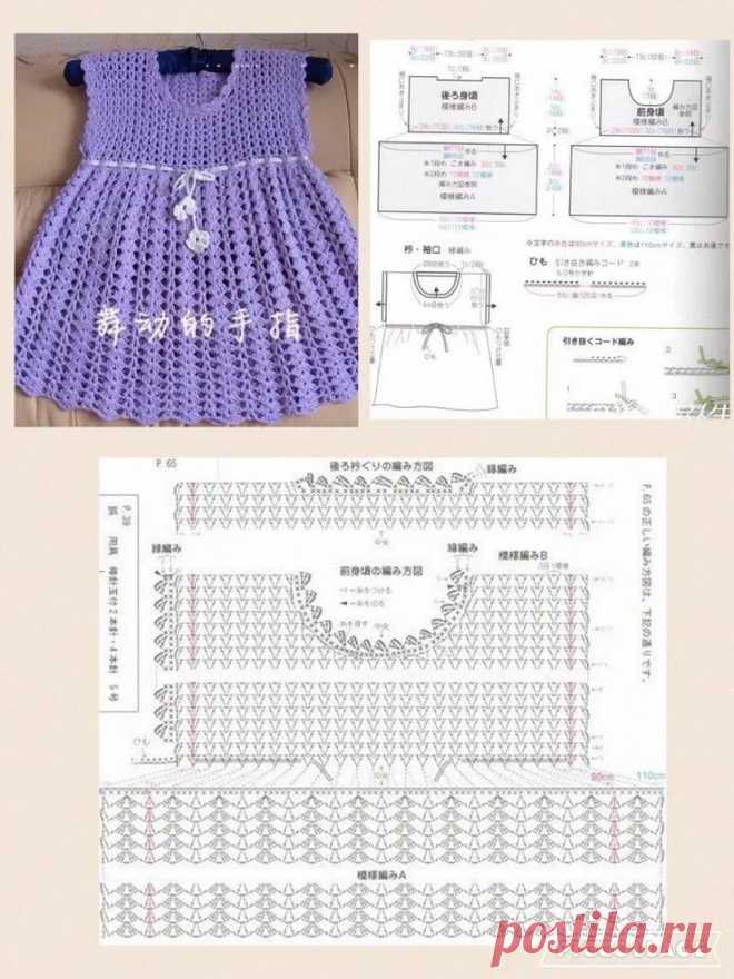 девочке 1 год кофточка крючком петель расчет — Яндекс: нашёлся 41 млн результатов