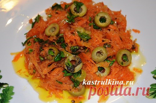 Рецепт морковного салата с оливками по-мароккански