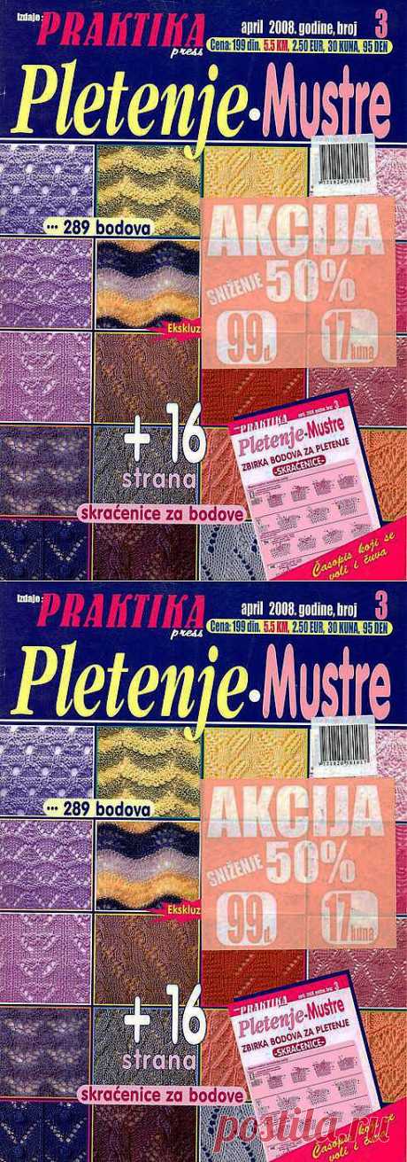 Pletenje.Mustre 3-2008 aprile.