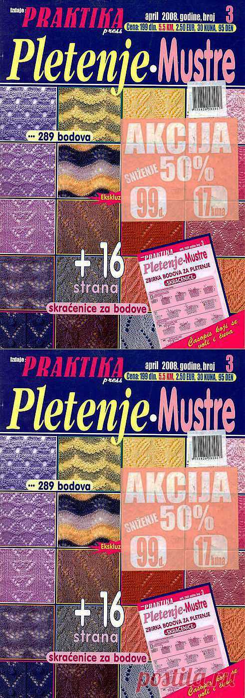 Pletenje.Mustre 3-2008 aprile.