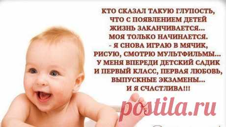 Настроение Дети-это счастье,,,,,,