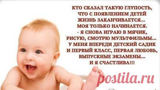 Настроение Дети-это счастье,,,,,,