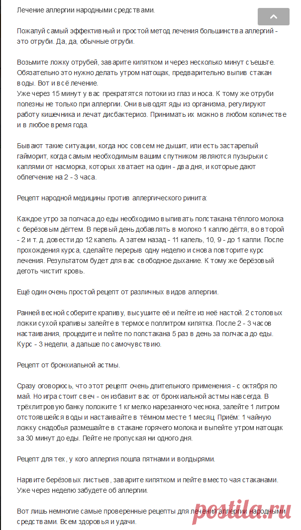 Одноклассники