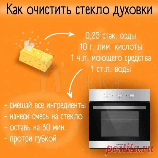 Полезные советы!
