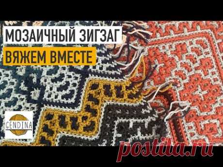 Мозаичный зигзаг: вяжем вместе