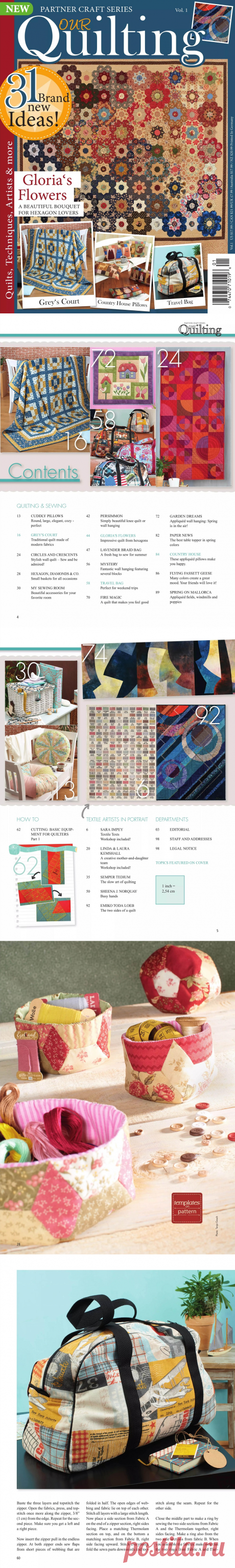 Our Quilting Vol.1 2017