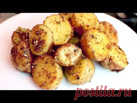 Без жарки и без духовки картошка невероятно вкусная! # 409