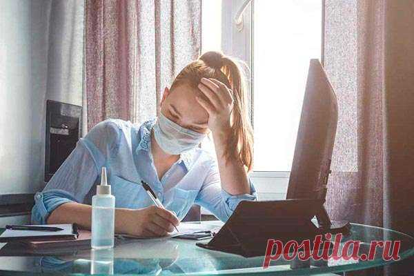 Проблема социального дистанцирования — Гармония в тебе