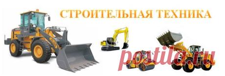 аренда спецтехники,аренда спецтехники в спб,договор аренды спецтехники,аренда спецтехники область,аренда спецтехники в ленинградской области,аренда спецтехники петербург,сдам в аренду спецтехнику,аренда спецтехники петербург,аренда спецтехники спб,аренда