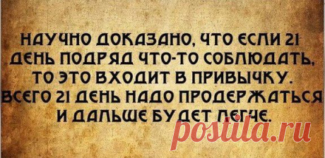 Интересные новости
