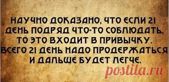 Интересные новости