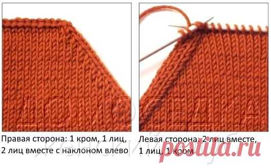 Красивый реглан | ДОМОСЕДКА
