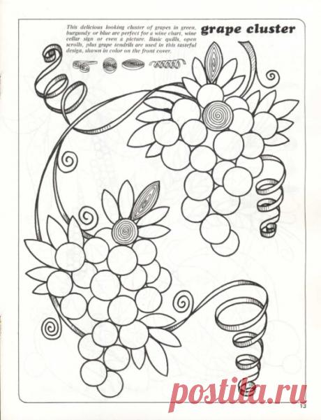 джутовая филигрань схемы узоров: 39 тыс изображений найдено в Яндекс.Картинках