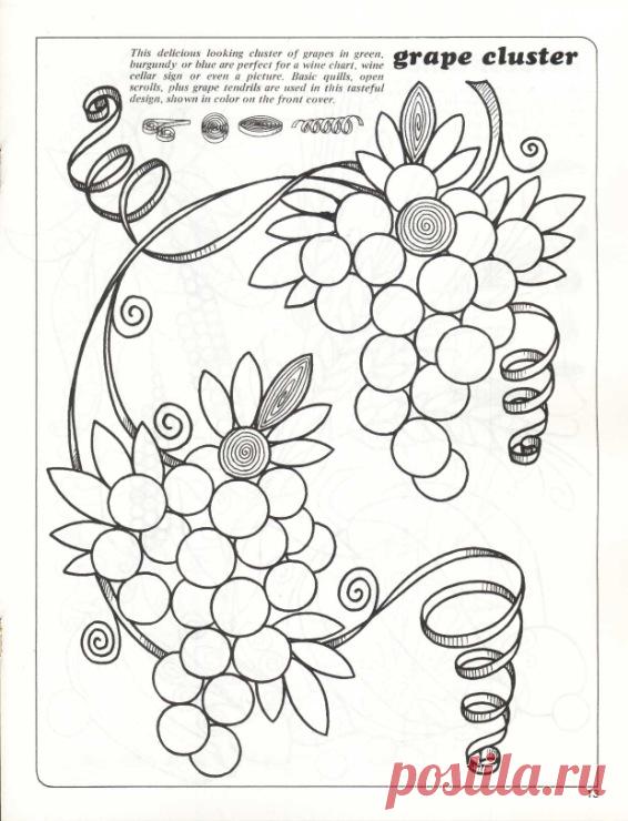 джутовая филигрань схемы узоров: 39 тыс изображений найдено в Яндекс.Картинках